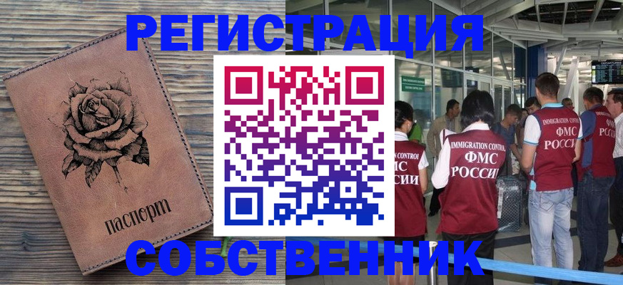 прописка поиск в Выборге