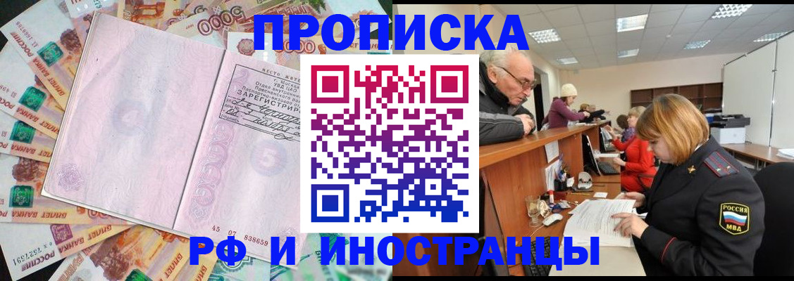 временная регистрация адрес в Выборге