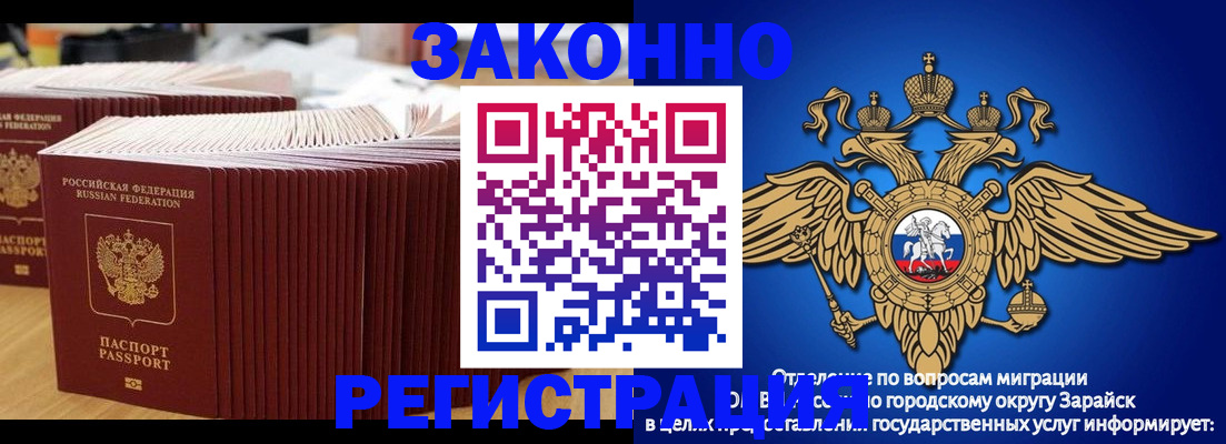 прописка для школы в Выборге